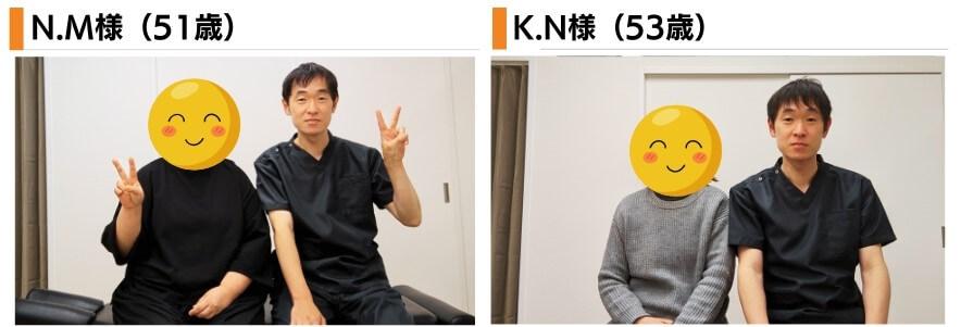 患者さんとのツーショット写真